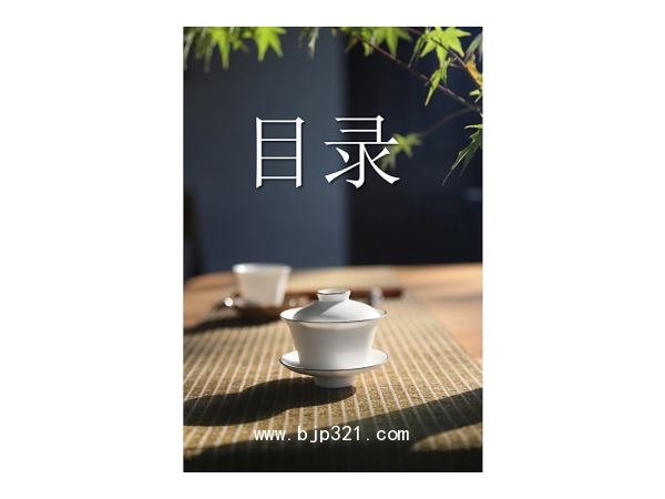 南寧袋泡茶加工貼牌生蚨堂廠花茶果茶來料加工