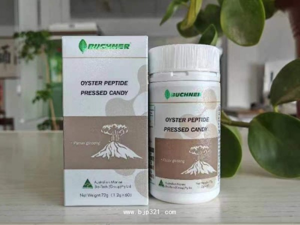 進口牡蠣肽壓片糖果