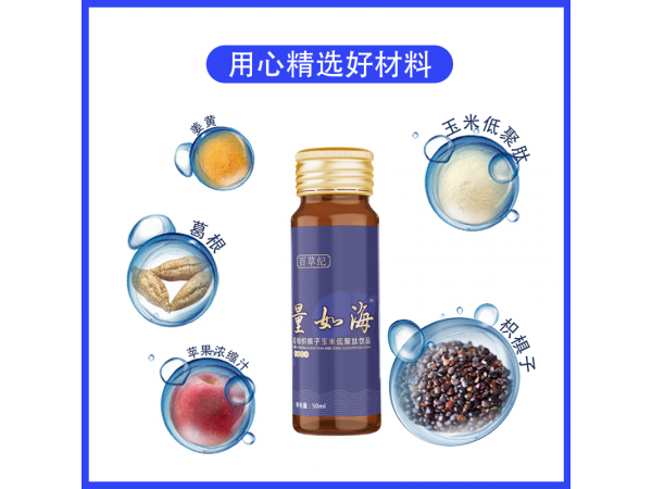 解酒護(hù)肝口服液