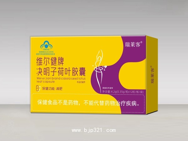 維爾健牌決明子荷葉膠囊