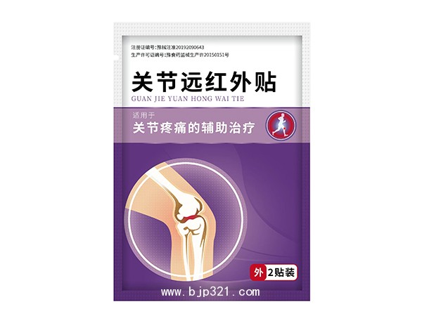 碧迪關(guān)節(jié)遠(yuǎn)紅外貼