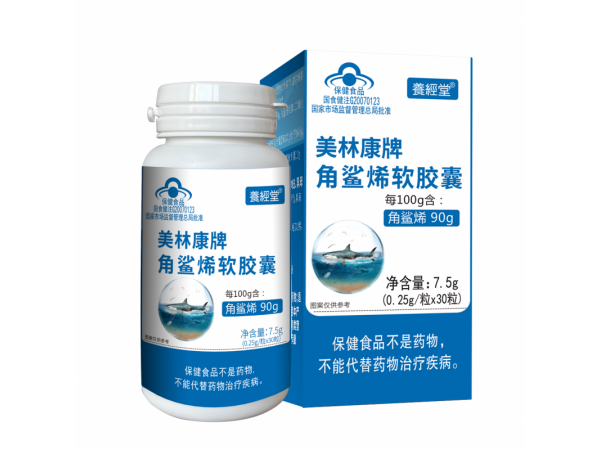 養(yǎng)經(jīng)堂?美林康牌角鯊烯軟膠囊