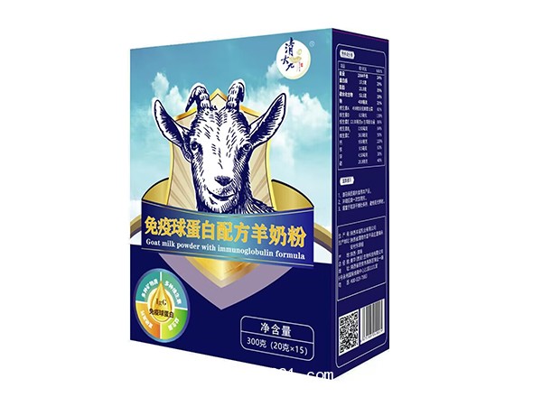 免疫球蛋白配方羊奶粉