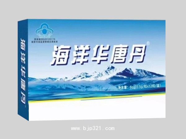 海洋華唐丹 可拿樣試用