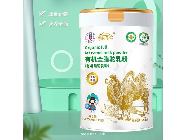 生鮮駱駝奶粉工廠新疆軍農(nóng)乳業(yè)