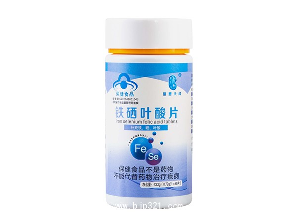 普惠天成??鐵硒葉酸片