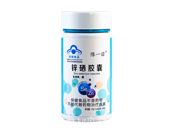 豫一諾??鋅硒膠囊