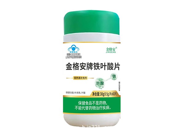 金格安牌鐵葉酸片（單瓶）