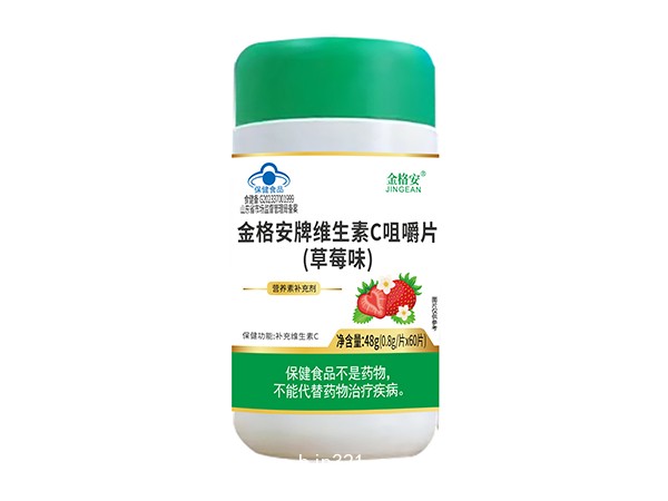 金格安牌維生素C咀嚼片（草莓味）（單瓶）