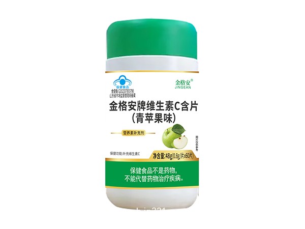 金格安牌維生素C含片（青蘋果味）（單瓶）