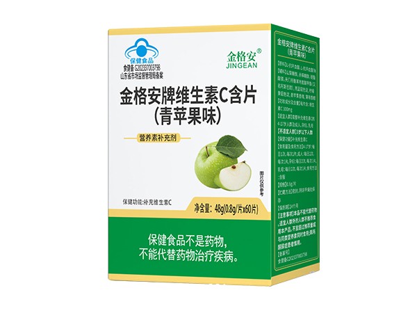 金格安牌維生素C含片（青蘋果味）-單盒