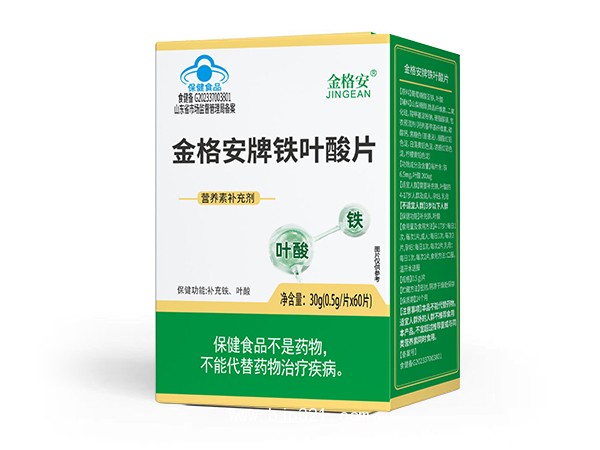 金格安牌鐵葉酸片-單盒
