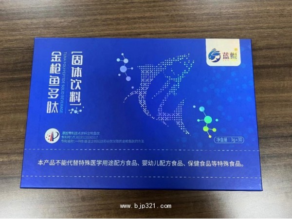 金槍魚肽 富含鵝肌肽
