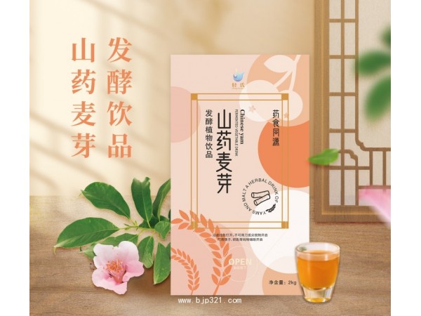 山藥麥芽發(fā)酵飲品