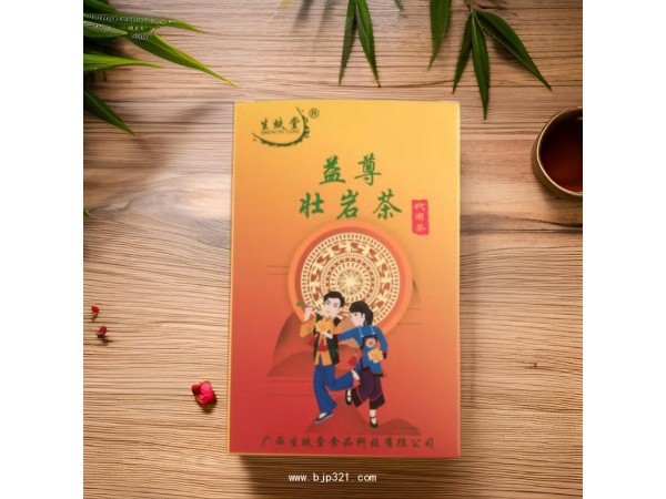 鐵皮石斛代用茶南寧加工貼牌生蚨堂