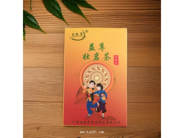 鐵皮石斛代用茶南寧加工貼牌生蚨堂