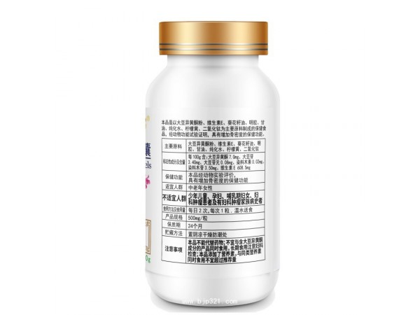 OEM 貼牌代加工 金動(dòng)力金奧力牌大豆異黃酮VE 現(xiàn)貨批發(fā)一件代發(fā)