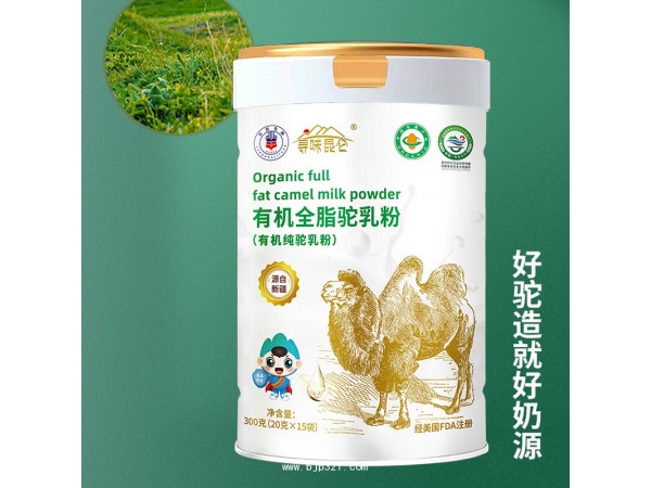 生鮮駝奶粉新疆奶源口感香醇300g