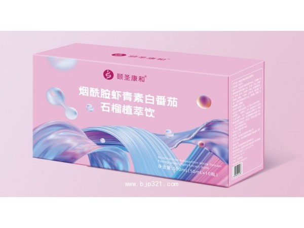 煙酰胺蝦青素白番茄石榴植萃飲