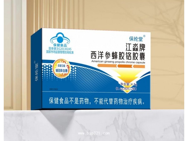 江淼牌西洋參蜂膠鉻膠囊