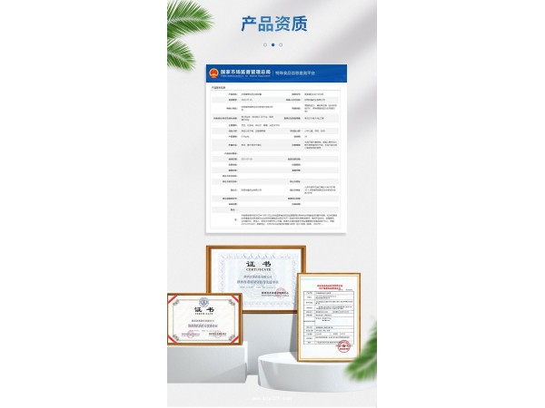 【心腦血管】欣得康牌納豆紅曲膠囊 廠家直招 底價供貨