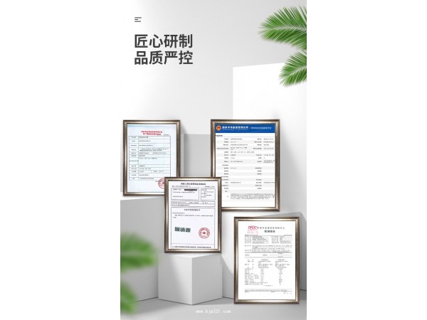 【糖尿病】頤清源牌黃芪地骨皮膠囊 廠家直招 底價供貨