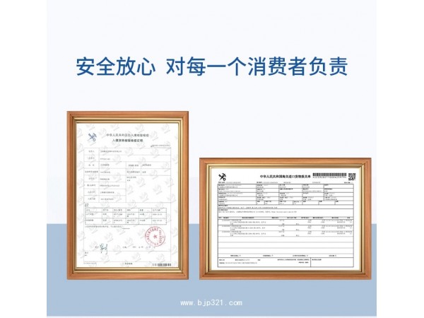 【骨關(guān)節(jié)】骨康寶山竹膠原蛋白肽 廠家直招 底價供貨