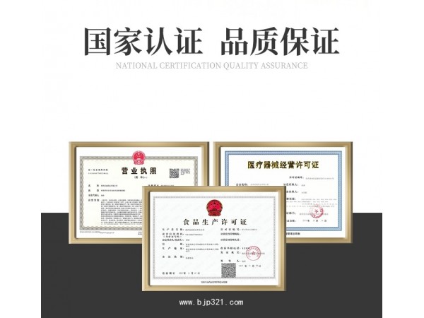 【補(bǔ)腎系列】活力泰六鞭瑪咖參蛹   廠家直招 底價(jià)供貨