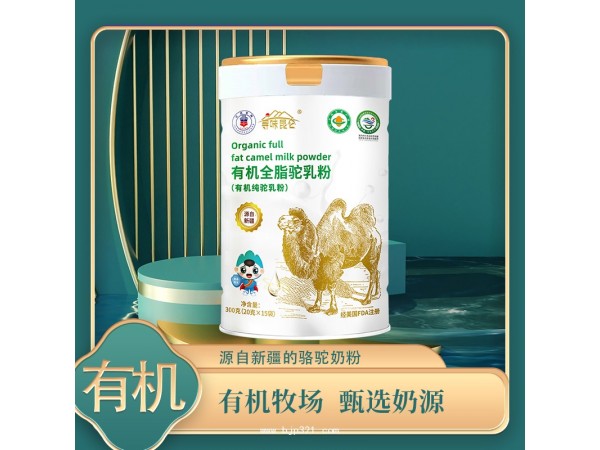 新疆軍農(nóng)乳業(yè)尋味昆侖有機全脂駝300g