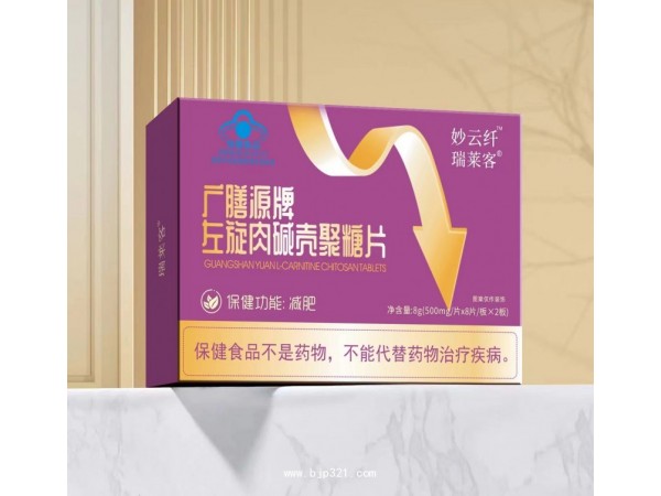 廣膳源牌左旋肉堿殼聚糖片