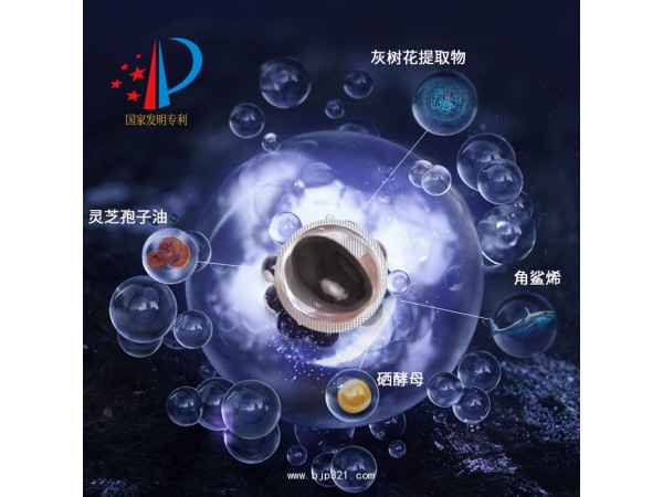 靈芝孢子油灰樹花軟膠囊