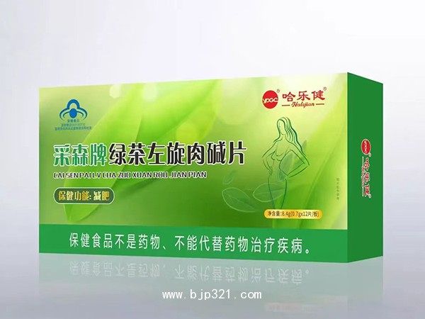 采森牌綠茶左旋肉堿片