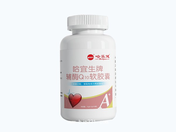 輔酶Q10軟膠囊
