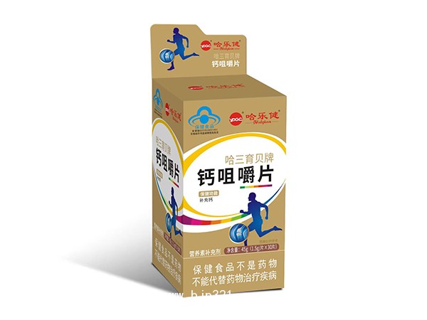 鈣咀嚼片.