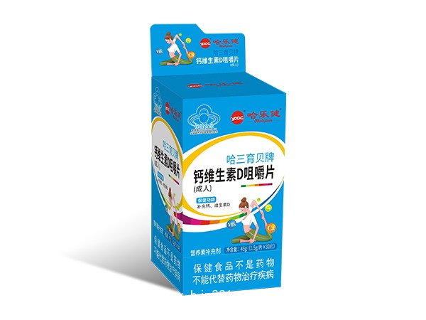 鈣維生素D咀嚼片