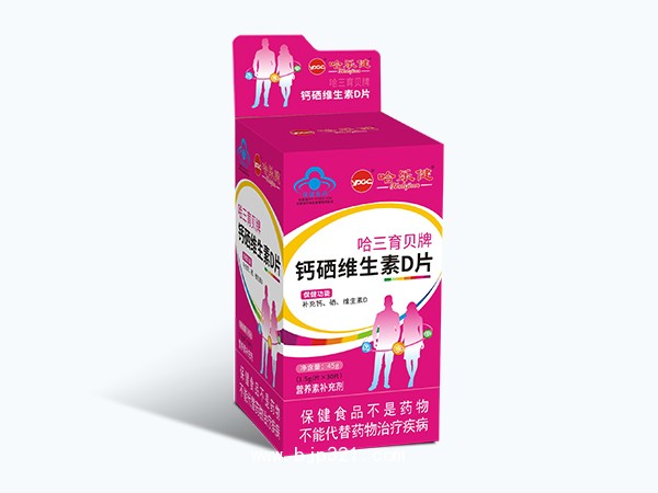 鈣硒維生素D片45g