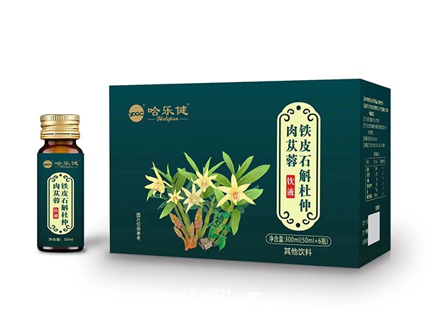鐵皮石斛杜仲肉蓯蓉飲液