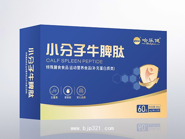小分子牛脾肽