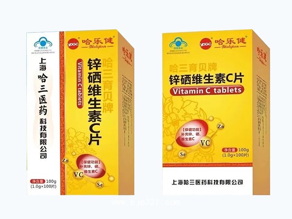 鋅硒維生素C片