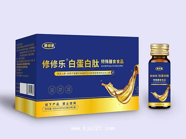 修修樂白蛋白肽