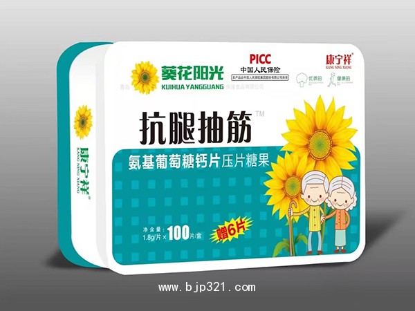 葵花陽光抗腿抽筋氨基葡萄糖鈣片（鐵盒）