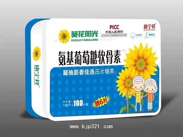 葵花陽光氨基葡萄糖軟骨素（鐵盒）