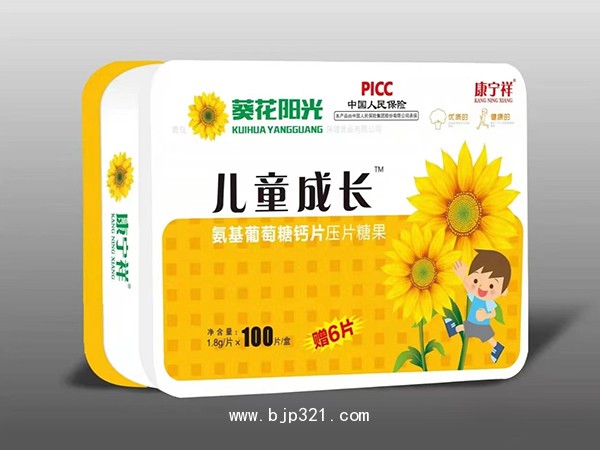 葵花陽光兒童成長氨基葡萄糖鈣片（鐵盒）