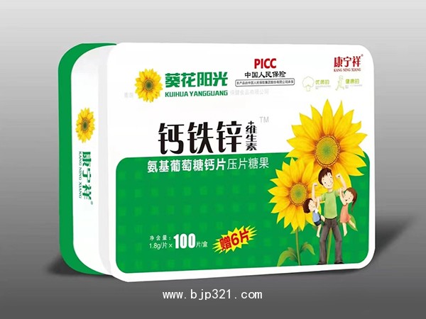 葵花陽光鈣鐵鋅硒維生素氨基葡萄糖鈣片（鐵盒）