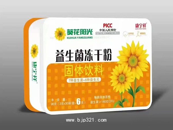 葵花陽光益生菌凍干粉（鐵盒）