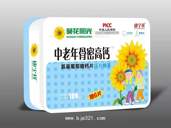 葵花陽光中老年骨密高鈣氨基葡萄糖鈣片（鐵盒）