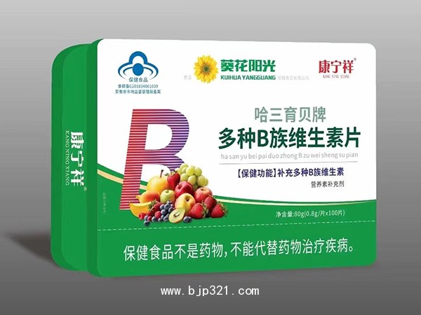 多種B族維生素片