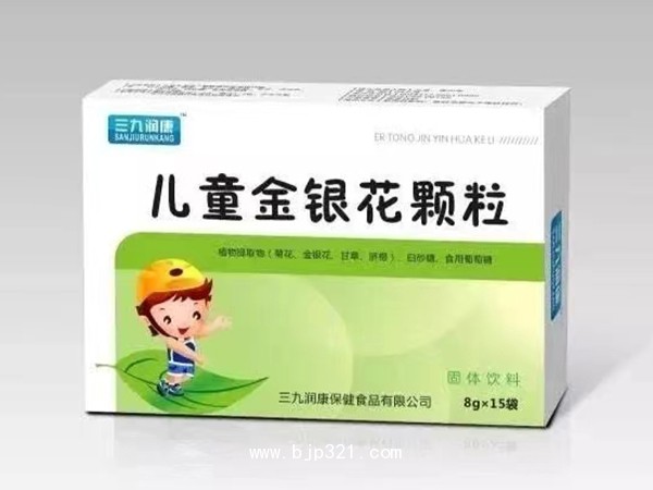 兒童金銀花顆粒