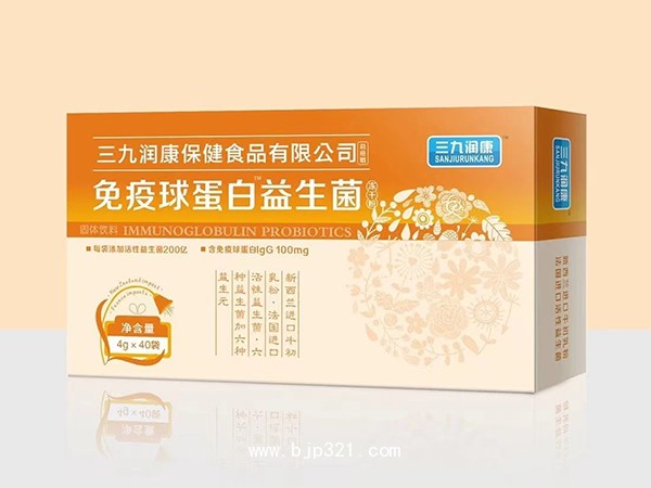 免疫球蛋白益生菌