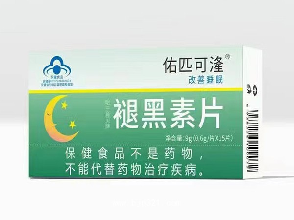 褪黑素片9g